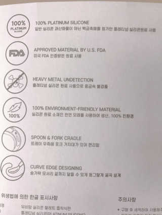 유비맘 캐릭터 실리콘 흡착 식판_색상 랜덤발송 — 5점을 준 리뷰어가 2020년 4월 올린 사용 사진