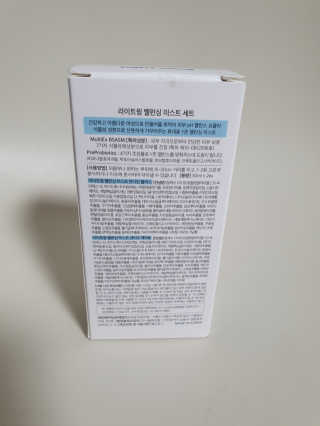 라이트윙 밸런싱 미스트 만다린 블리스+센티드 제라늄 SET — 5점을 준 리뷰어가 2020년 12월 올린 사용 사진
