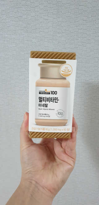 [메이준뉴트리] 멀티비타민and미네랄 1병, 1개월 분 — 5점을 준 리뷰어가 2020년 11월 올린 사용 사진
