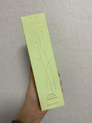 스킨큐어 산다화 순한 클렌징 동백 오일 200ml — 4.5점을 준 리뷰어가 2020년 5월 올린 사용 사진