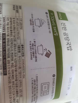 미미네님이 올린 리뷰 사진 2