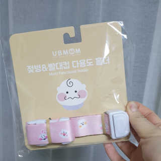 유비맘 젖병 빨대컵 다용도 홀더 1+1 _ 컬러 랜덤 발송 — 5점을 준 리뷰어가 2020년 9월 올린 사용 사진