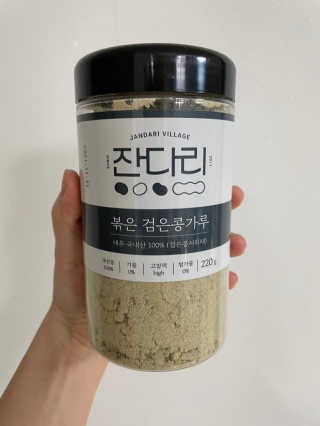 댕콩부브님이 올린 리뷰 사진 1