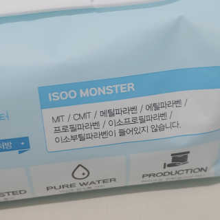 아이수 블루니 몬스터 아기 물티슈 — 5점을 준 리뷰어가 2020년 11월 올린 사용 사진