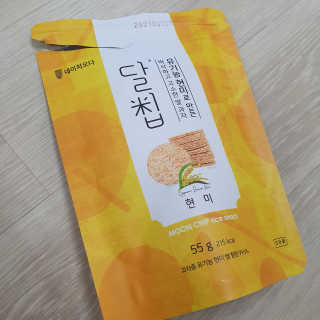 네이처오다 달칩 현미 — 5점을 준 리뷰어가 2020년 7월 올린 사용 사진