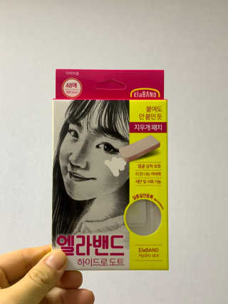 d응이님이 올린 리뷰 사진 2