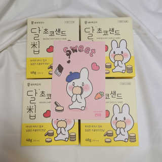 네이처오다 달칩 초코샌드 — 4.5점을 준 리뷰어가 2020년 7월 올린 사용 사진