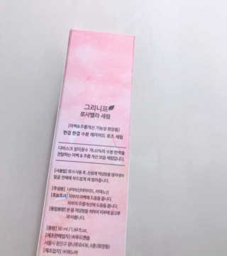 박혜님이 올린 리뷰 사진 2