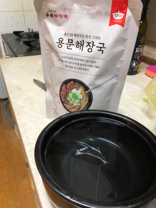 김첨지감자탕님이 올린 리뷰 사진 2