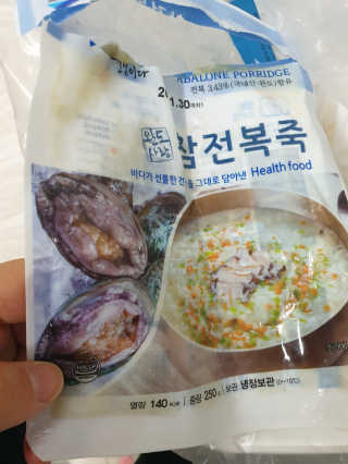 바다는다웰빙이다 완도사랑 전복죽 250g - 2팩 + 전복장조림 2팩 — 5점을 준 리뷰어가 2020년 11월 올린 사용 사진