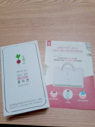 유유네이처 머빈스 젤리 레드비트 콜라겐 — 5점을 준 리뷰어가 2020년 5월 올린 사용 사진