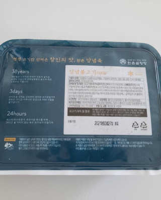 타토님이 올린 리뷰 사진 1