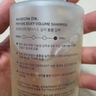 모제림닥터 펩타이드 실키 볼륨 샴푸 — 5점을 준 리뷰어가 2020년 10월 올린 사용 사진