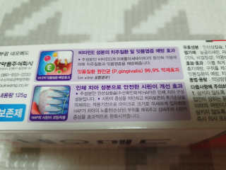 봄날연구소 부광 네오메드치약 2개+ 30g 휴대용 미니치약 — 5점을 준 리뷰어가 2020년 9월 올린 사용 사진