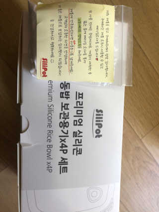 실리팟 냉동밥 보관용기 x 4Pset — 5점을 준 리뷰어가 2020년 11월 올린 사용 사진