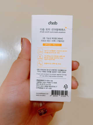 말하는감자라구욧님이 올린 리뷰 사진 2