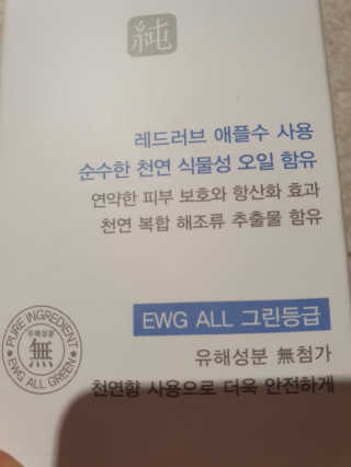 데이지맘님이 올린 리뷰 사진 2