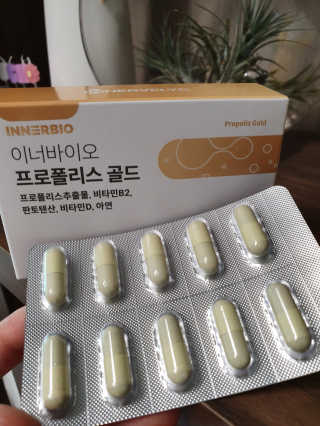 [이너블릭] 이너바이오 프로폴리스 골드 30캡슐 — 4.5점을 준 리뷰어가 2020년 4월 올린 사용 사진
