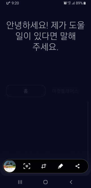 멈칫 딥모이스처 핸드크림, 세라마이드 바디크림 택1 — 5점을 준 리뷰어가 2020년 6월 올린 사용 사진