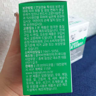 이째님이 올린 리뷰 사진 3