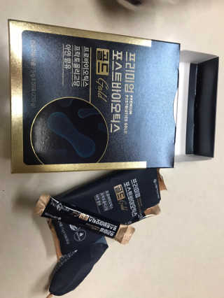 서울약사신협_프리미엄포스트바이오틱스골드_5g x 50포 — 4.5점을 준 리뷰어가 2020년 11월 올린 사용 사진
