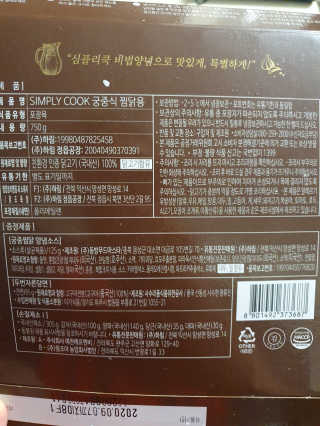 EunJiSon님이 올린 리뷰 사진 3