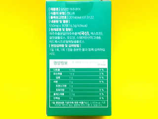 조은약초 국산 당당한 여주큐어 550mg x 30정 x 1박스 — 5점을 준 리뷰어가 2020년 9월 올린 사용 사진
