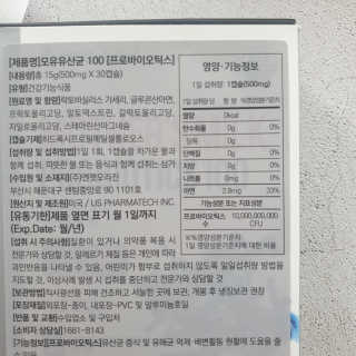 미소가득88님이 올린 리뷰 사진 3
