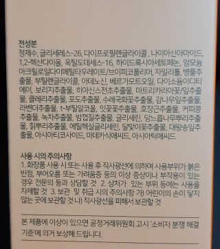 엘리자배씨님이 올린 리뷰 사진 4
