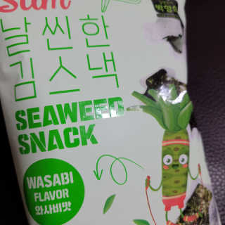 으싯님이 올린 리뷰 사진 2