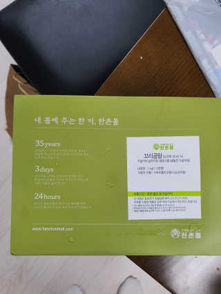 감자와고구마님이 올린 리뷰 사진 1