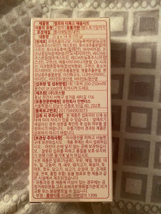 오늘도스마일님이 올린 리뷰 사진 4