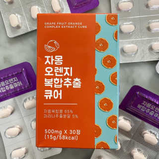 예쁘지아님이 올린 리뷰 사진 2