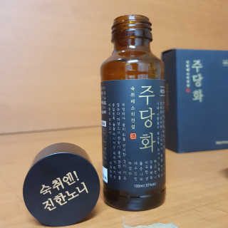 주당화 — 4.5점을 준 리뷰어가 2020년 8월 올린 사용 사진