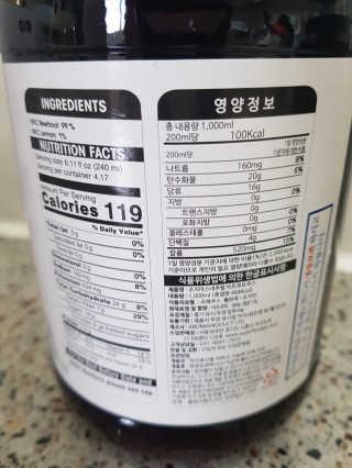 조지아스내추럴 조지아스 내추럴 비트루트주스 1,000ml NFC — 5점을 준 리뷰어가 2020년 4월 올린 사용 사진