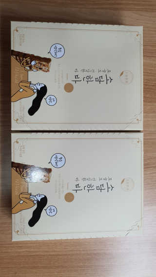엘리스러브님이 올린 리뷰 사진 2