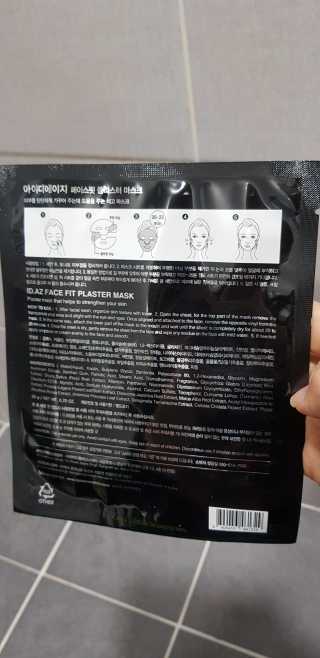 아이디플라코스메틱 페이스핏 플라스터 마스크 — 4점을 준 리뷰어가 2020년 5월 올린 사용 사진