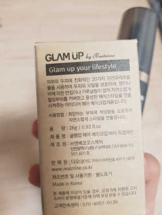 이긍정님이 올린 리뷰 사진 1