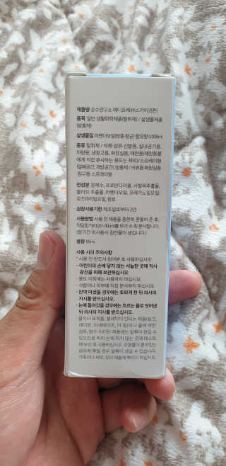 조작공팔님이 올린 리뷰 사진 2