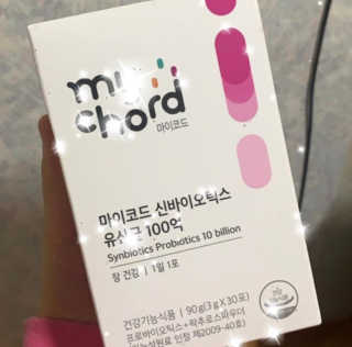 JW중외제약 마이코드 신바이오틱스 유산균 100억 — 5점을 준 리뷰어가 2020년 9월 올린 사용 사진