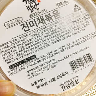 냐냐님이 올린 리뷰 사진 4