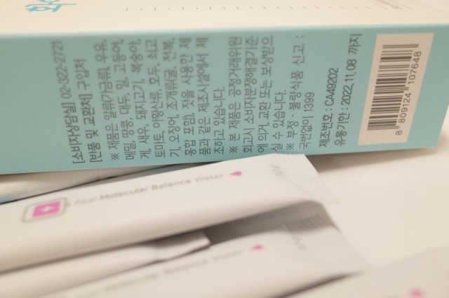 화이링워터 온 국민 필요회복템 리뷰 사진