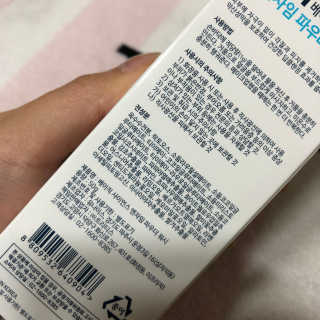mia님이 올린 리뷰 사진 2