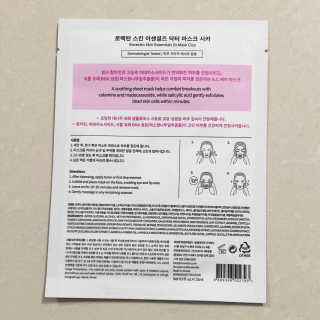 Ramie님이 올린 리뷰 사진 2