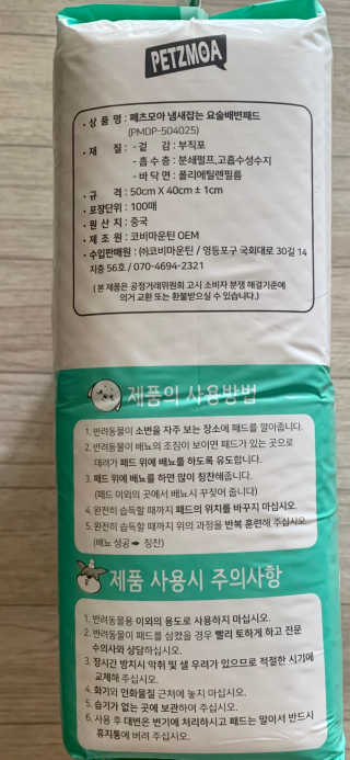 동팔리타님이 올린 리뷰 사진 3