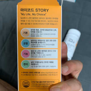 JW중외제약 마이코드 멀티비타민미네랄 포 맨 — 5점을 준 리뷰어가 2020년 8월 올린 사용 사진
