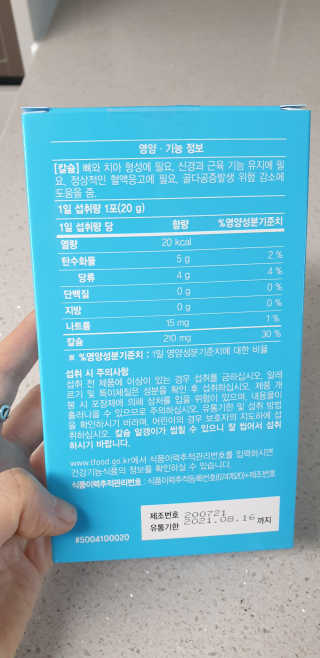 후니으니맘님이 올린 리뷰 사진 4