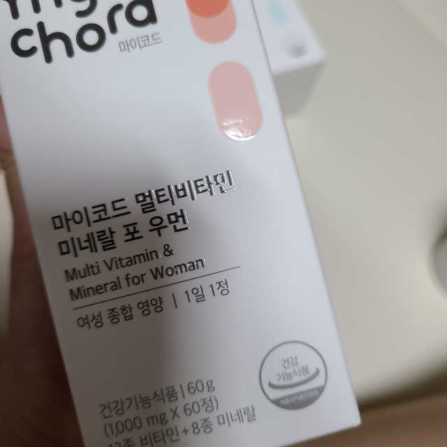 마이코드 멀티비타민미네랄 포 우먼 리뷰 사진