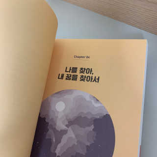 보라미90님이 올린 리뷰 사진 4