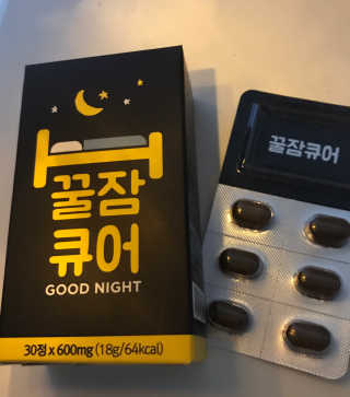 조은약초 꿀잠큐어 제주 감태추출물 감태정 600mg — 4점을 준 리뷰어가 2020년 8월 올린 사용 사진